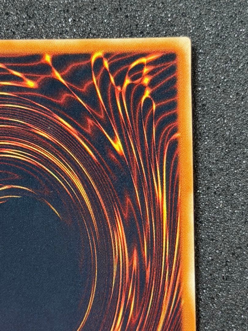 青眼の究極竜 レリーフ 加工ズレ　SDX-001