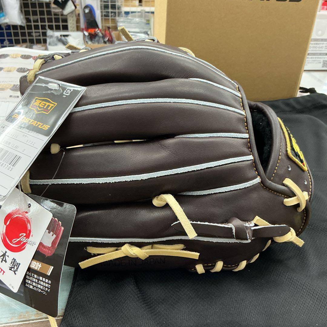 ゼットプロステイタス硬式内野手用グローブ　湯もみ型付けサービス