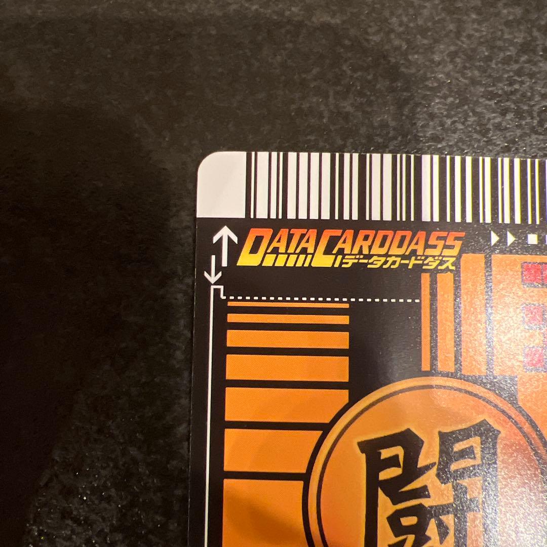 k*5様 ドラゴンボール　データカードダス　ベジット　爆レア