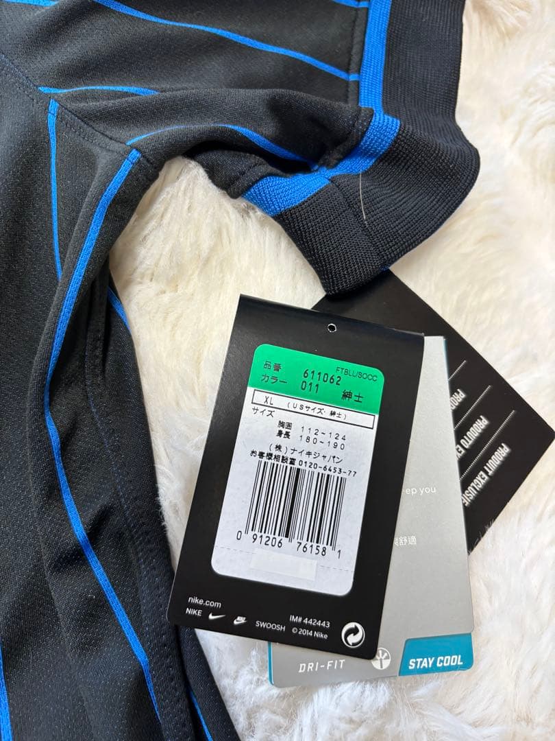 2014/15 NIKE インテル ミラノ ゲームシャツ