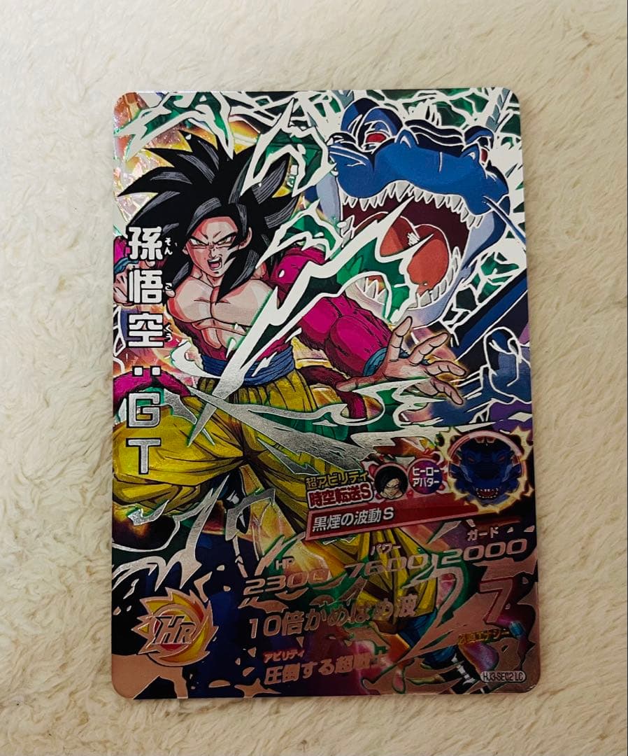スーパードラゴンボールヒーローズ 孫悟空：ＧＴ HJ3-SEC2 【美品】