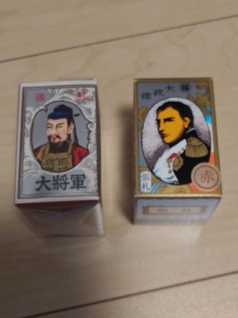 張り札２種類「赤裏」値下げ不可