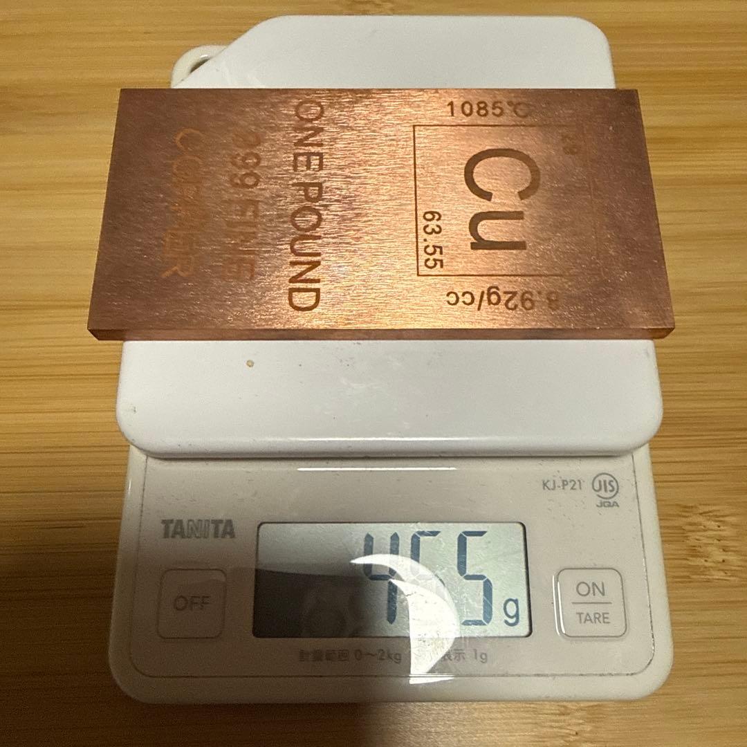く*ん様 【純度保証】純銅バー 地金 インゴッド　Cu 466g 文鎮　1ポンド