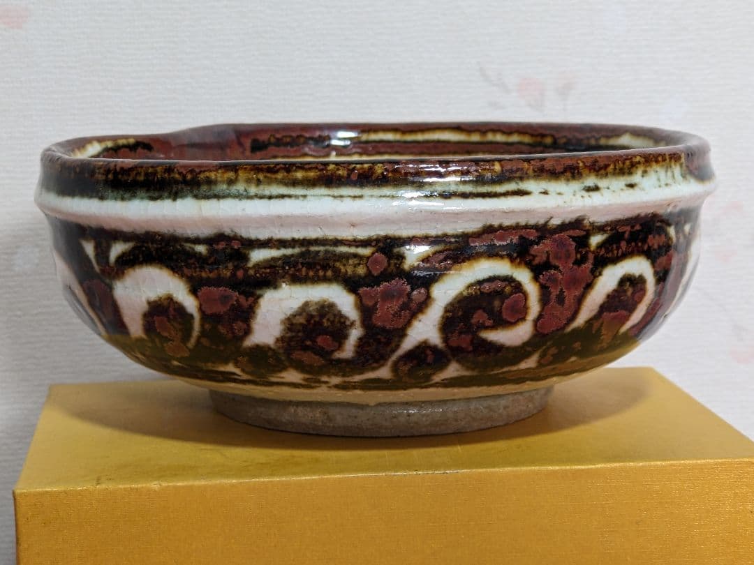 ♦京焼 五代 清水六兵衛 鉄絵 酒器 片口 小鉢 盛り鉢 花器 茶道具 骨董品