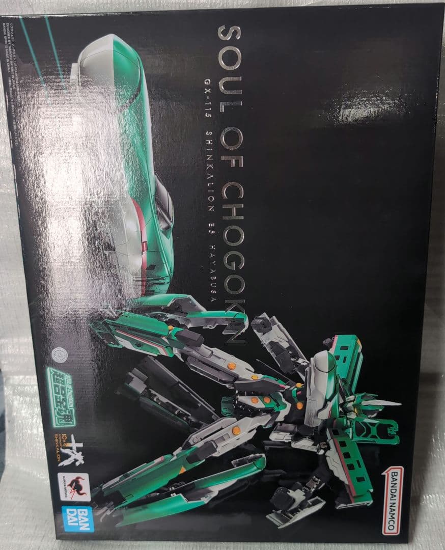 超合金魂。GX-115.シンカリオン.E5.ハヤブサ。