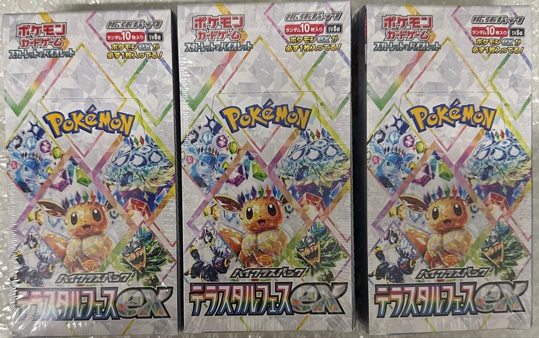 つ*つ様 【新品未使用】テラスタルフェスex 3BOX