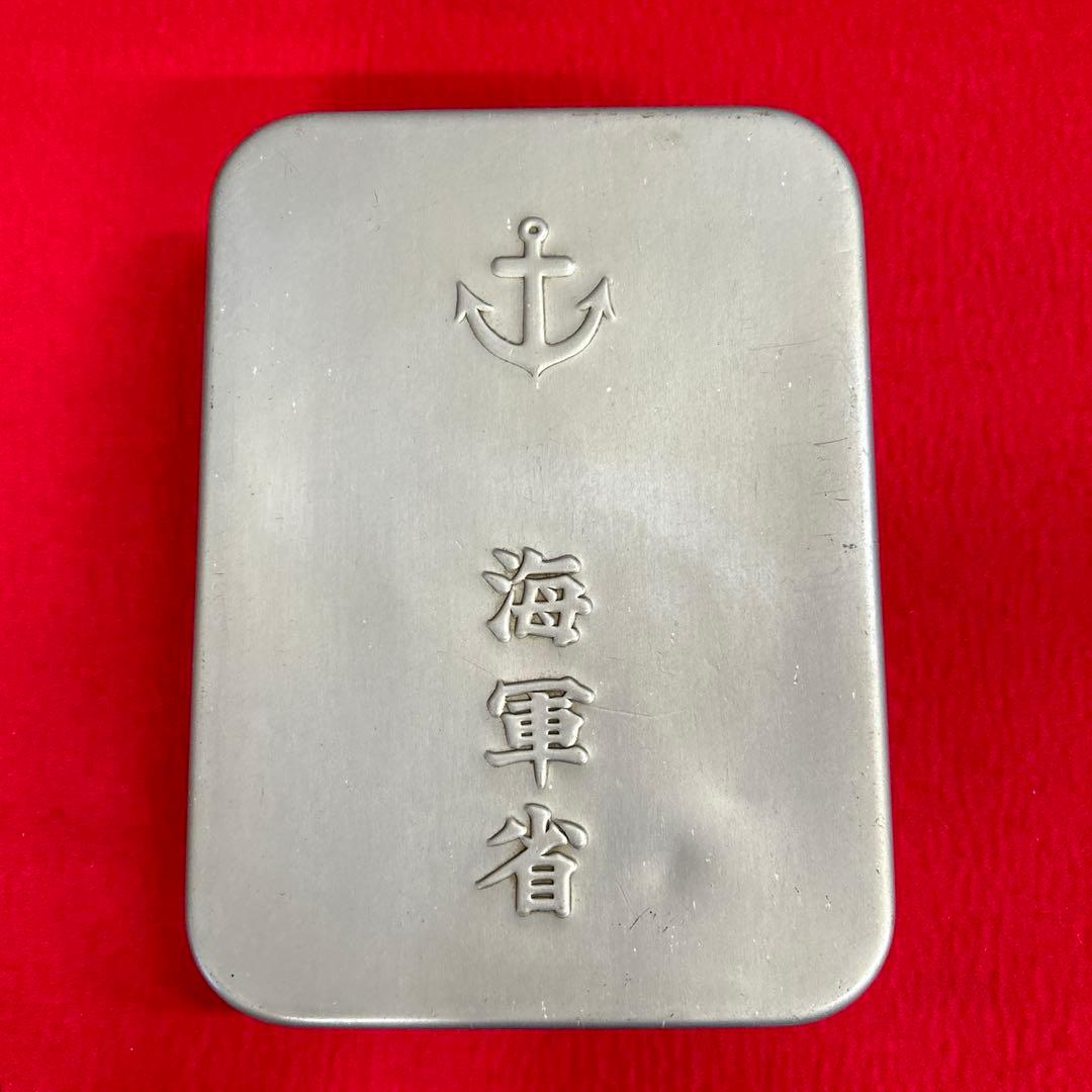 レア　希少品　旧日本軍　海軍省　弁当箱　アルミ製