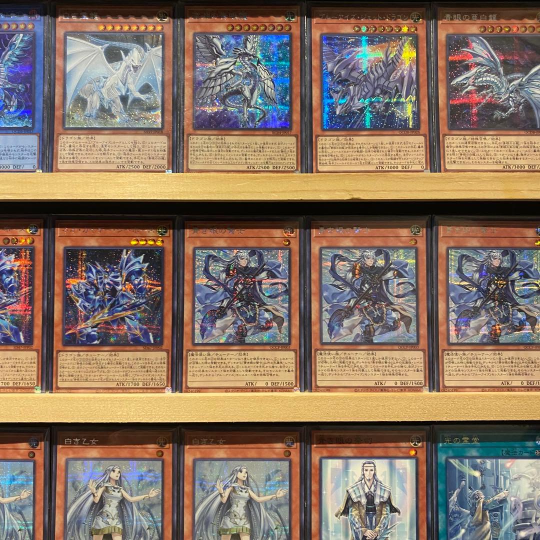 シークレットレア仕様　青眼の白龍デッキ　白き乙女　青き眼の祈り　究極亜竜　精霊竜