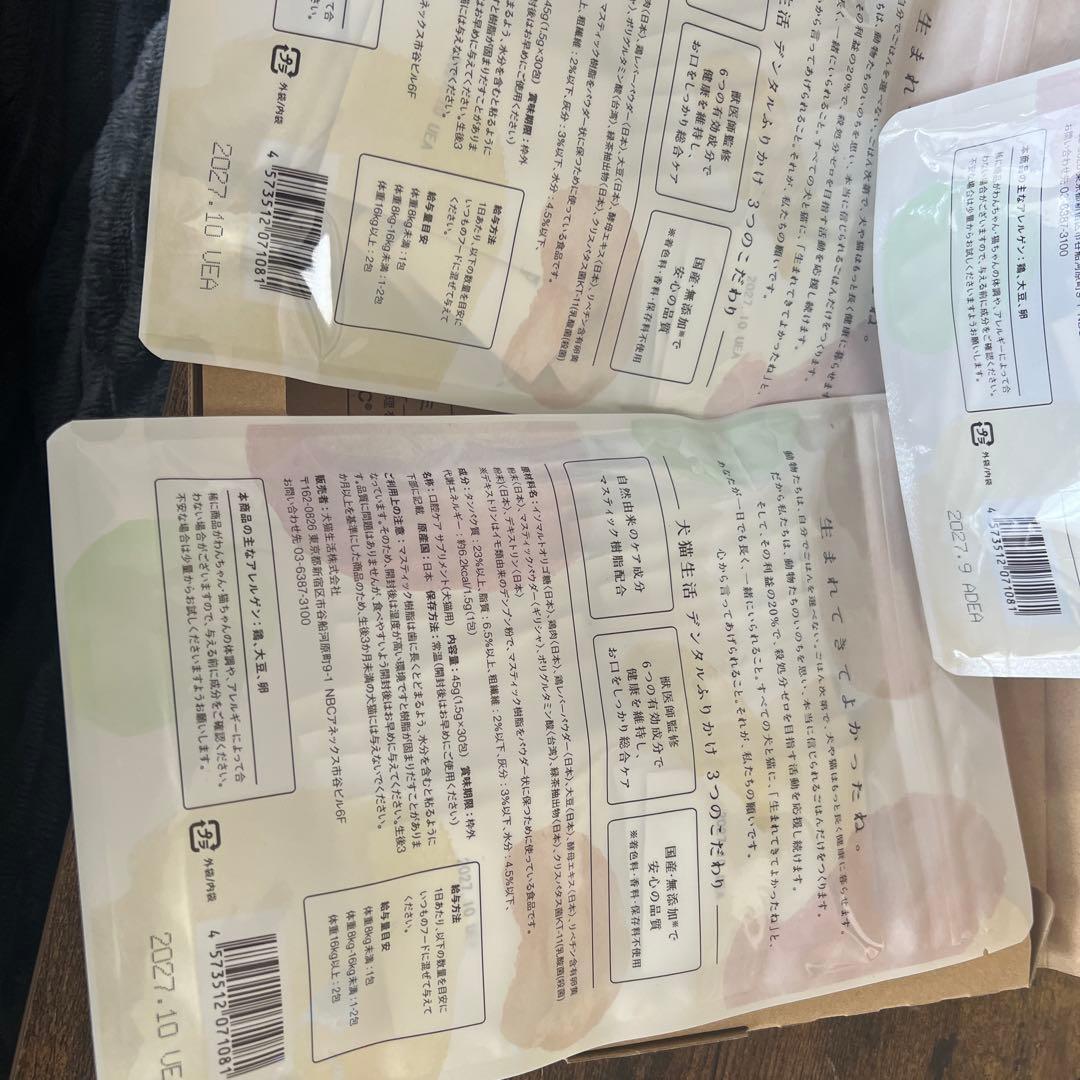 DENTAL POWDER 30g 猫と犬用デンタルケア