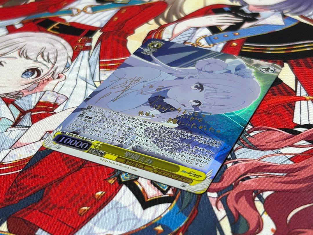 聖園ミカ SP ヴァイスシュヴァルツ サインカード ブルーアーカイブ