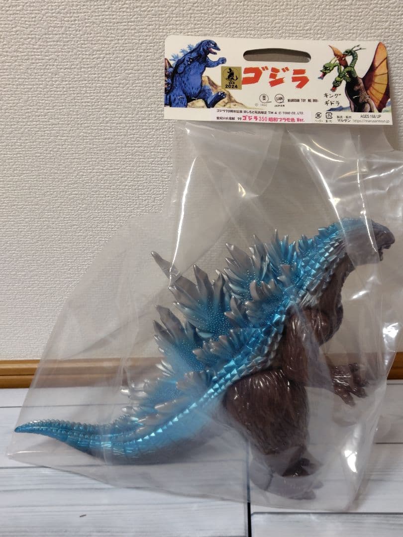 marusan ゴジラ350 ソフビ 昭和プラモ色　ver.