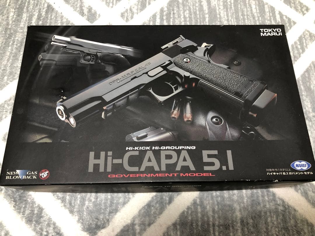 ハイキャパ5.1 ガスガン 18歳以上用（一部ジャンク）