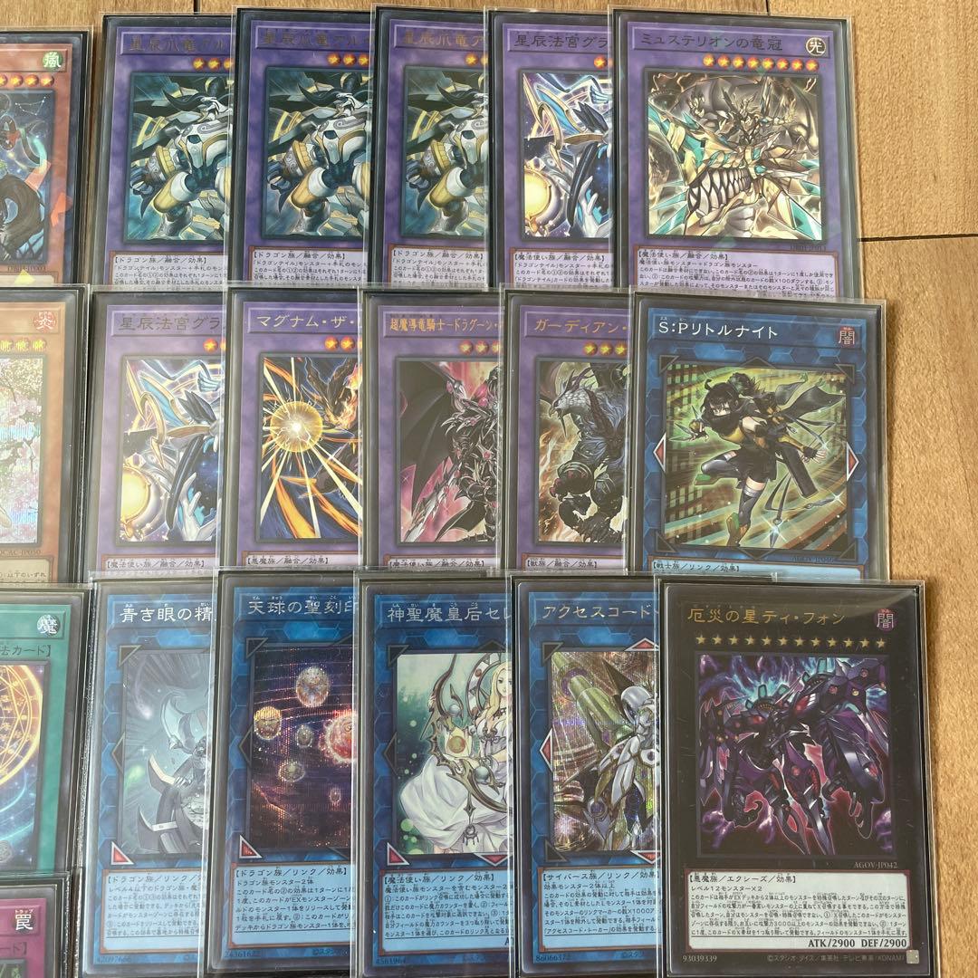 遊戯王 OCG ドラゴンテイル デッキ 高レア