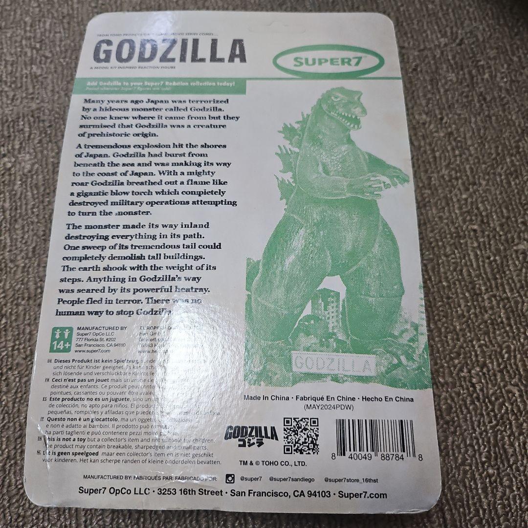 Super7 ゴジラ フィギュア