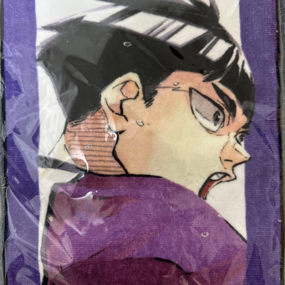 ハイキュー　五色工　バースデータオル