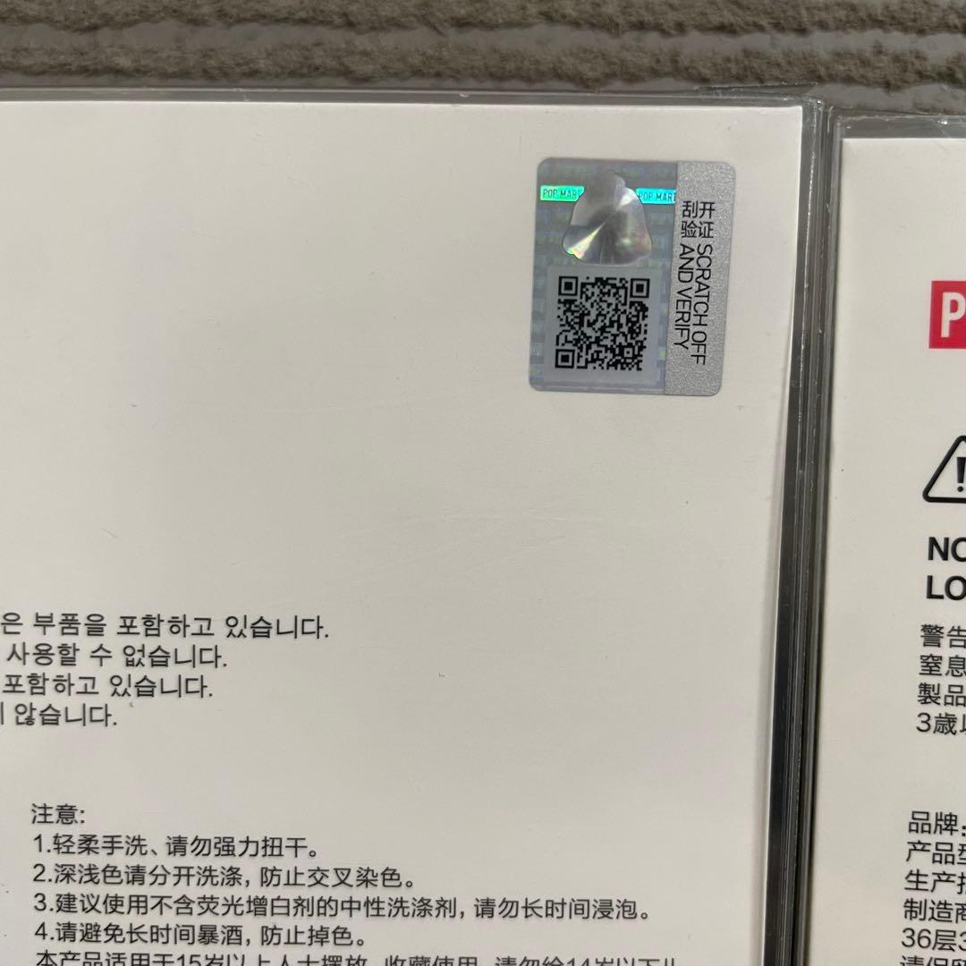 CRYBABY Vacation Mode On ミニクロスボディバッグ セット