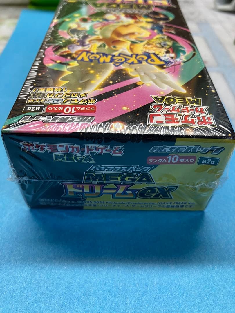 【新品未開封】シュリンク付きハイクラスパック MEGAドリームex box