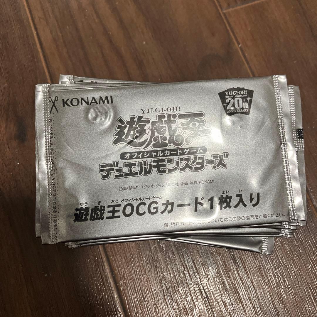 遊戯王　ポテトチップス　未開封　24枚