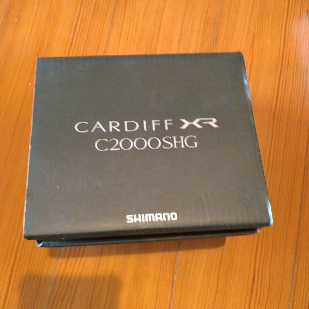 カーディフXRC2000SHG
