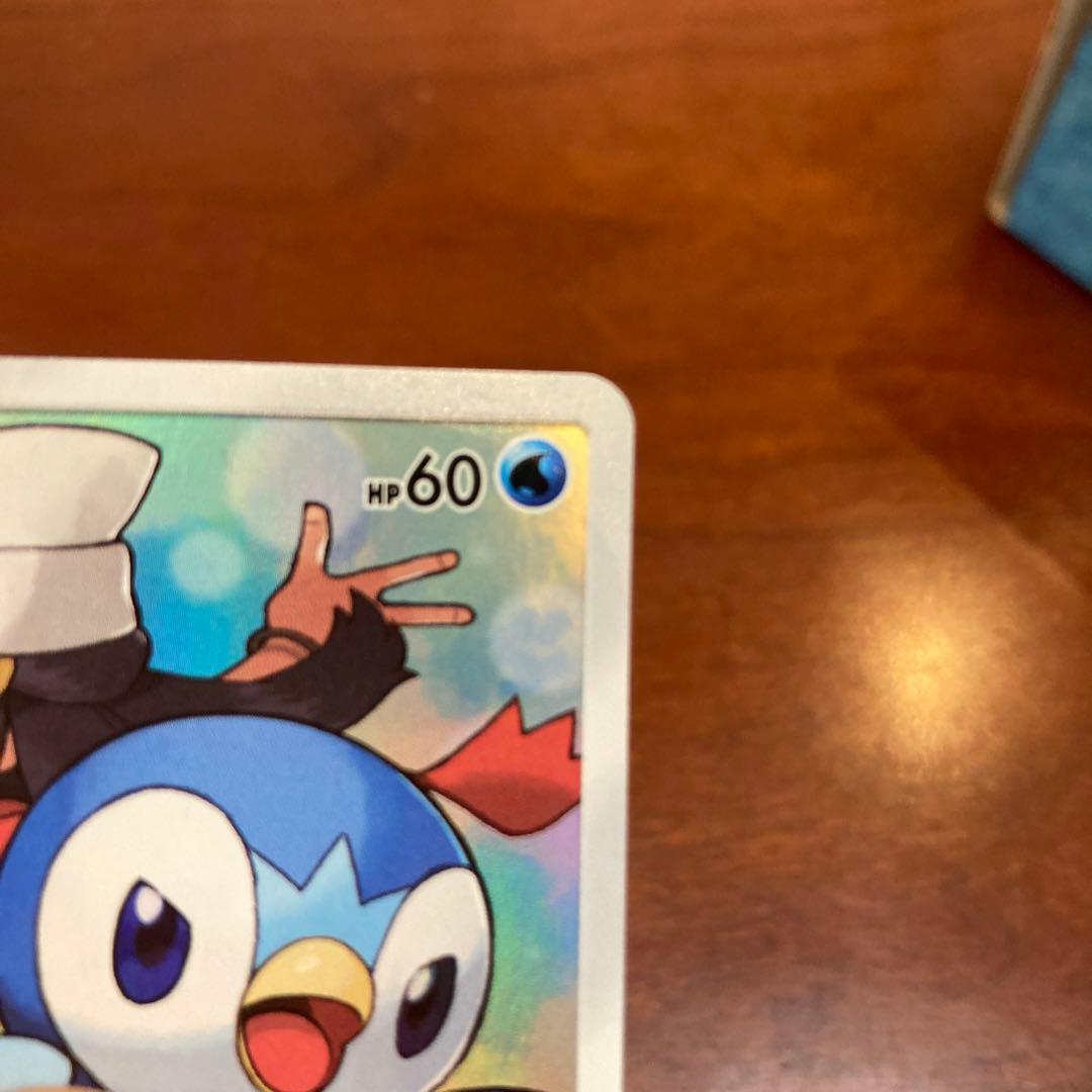 ポッチャマ　chr