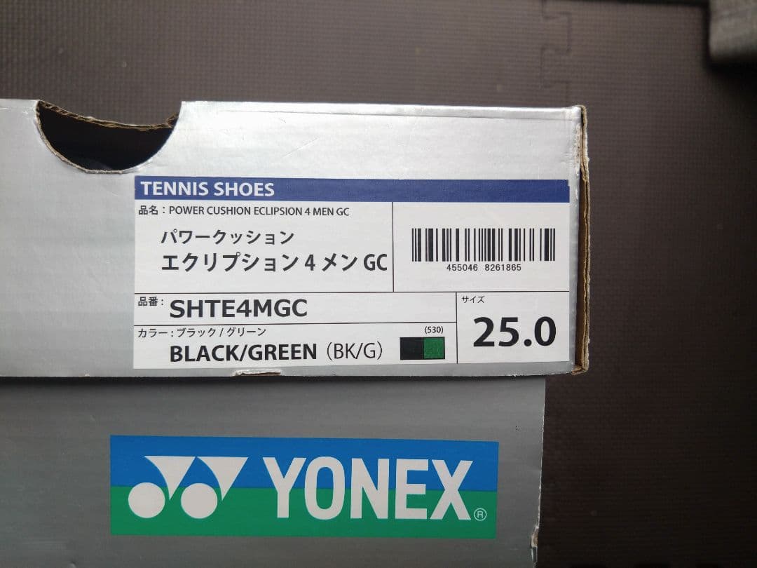 【新品】YONEXテニスシューズ エクリプション4 25.0 非売品シューズ袋付