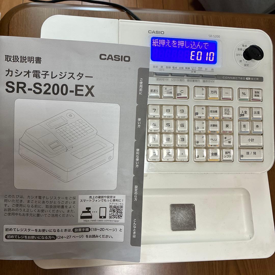 【ジャンク品】　カシオ　電子レジスター　SR-S200-EX