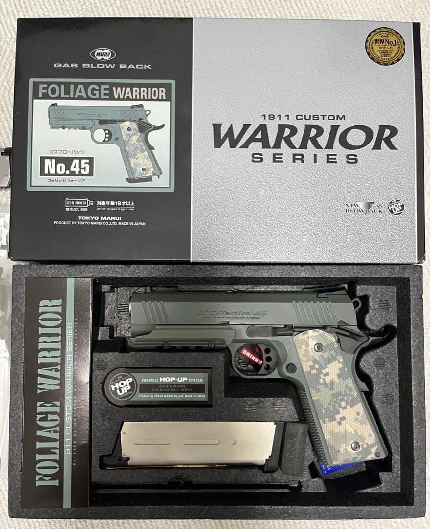 FOLIAGE WARRIOR No.45 ガスガン