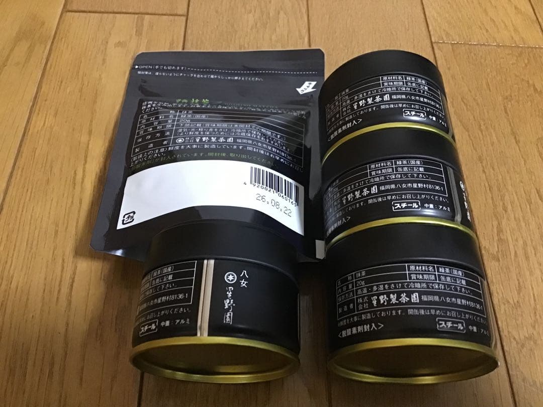 星野製茶園 星授20g 池の白20g✖️3個　八女の華20g