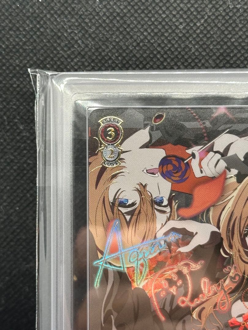 導かれし双星　アクア&ルビー　sec + ars10 psa10