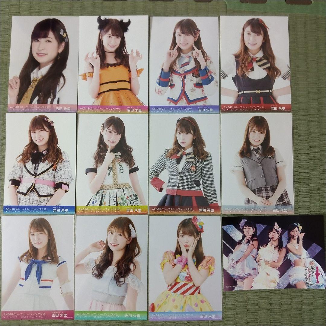 貫地谷商店 プロフィ必読 即購入不可　　吉田朱里セット①