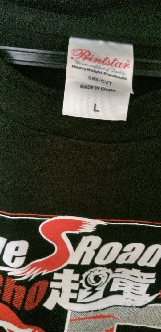 直筆サイン入り！大谷晋二郎 & 高岩竜一 デビュー25周年 記念Tシャツ！