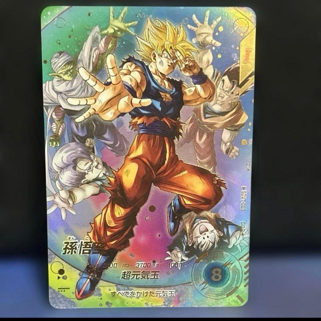 ドラゴンボールスーパーダイバーズ SDV7-003★ パラレル 孫悟空