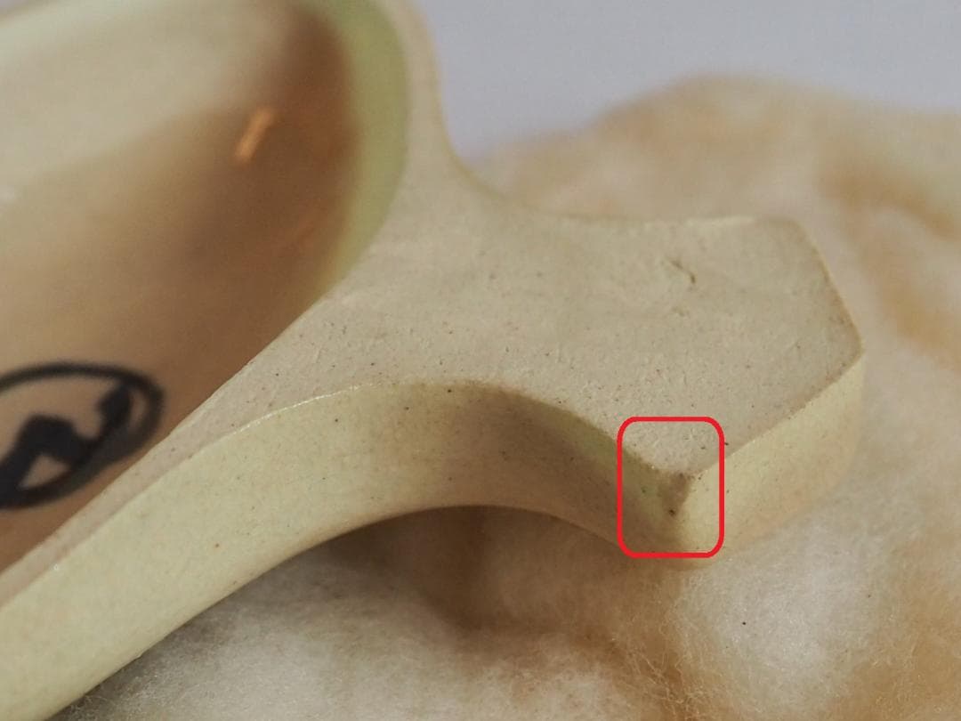 裏千家13世円能斎宗室御好み在印・14世淡々斎宗室御書付『独楽形香合』