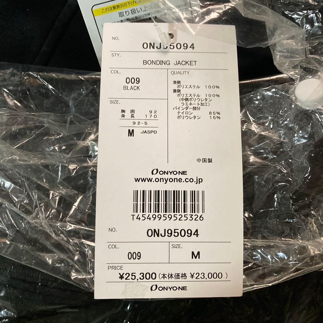 新品　オンヨネ　ミッドウェアジャケット　Mサイズ