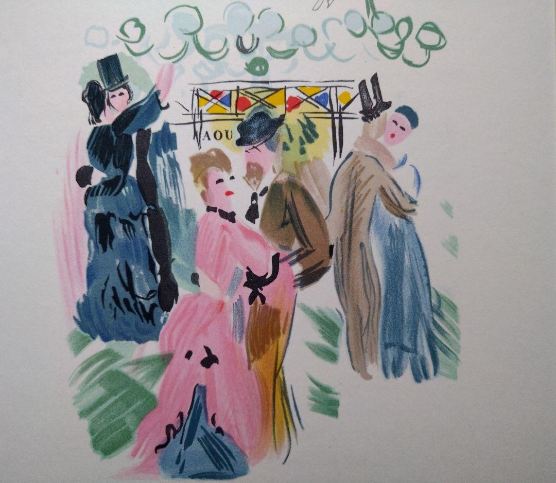 RRラウル デュフィの「画家への手紙」リトグラフ　「ルノワールに捧ぐ」本物保証