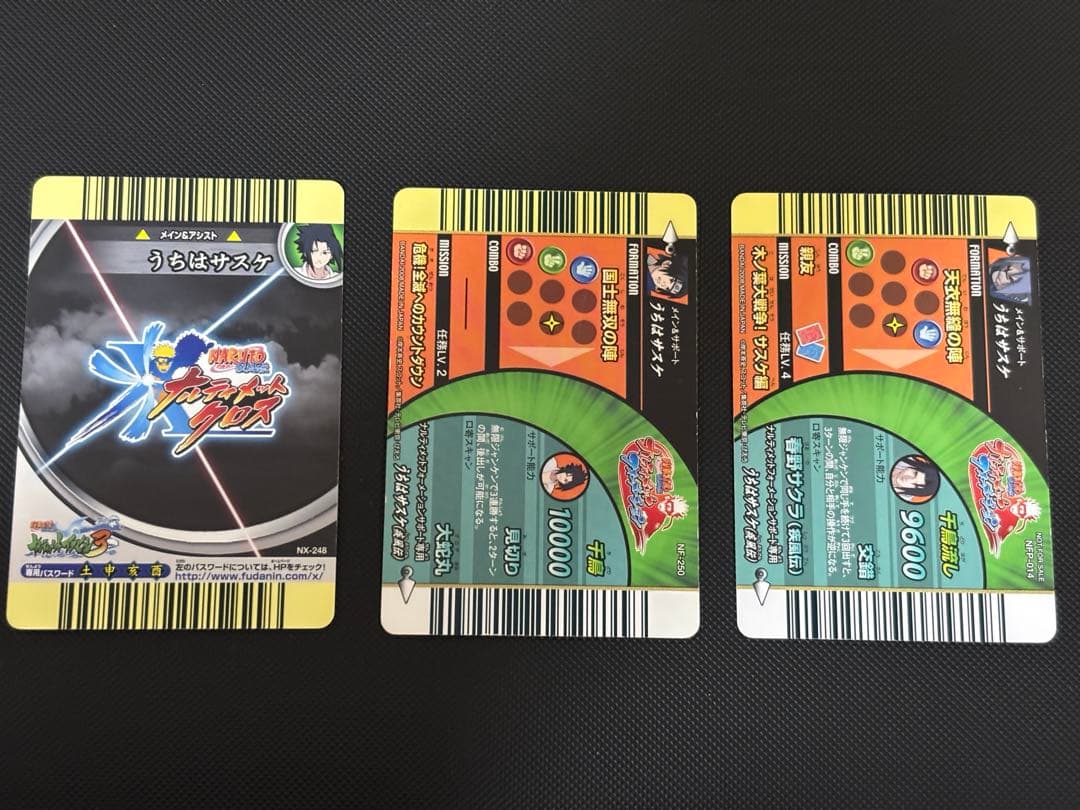 NARUTO ナルティメットミッション　ナルティメットフォーメーション