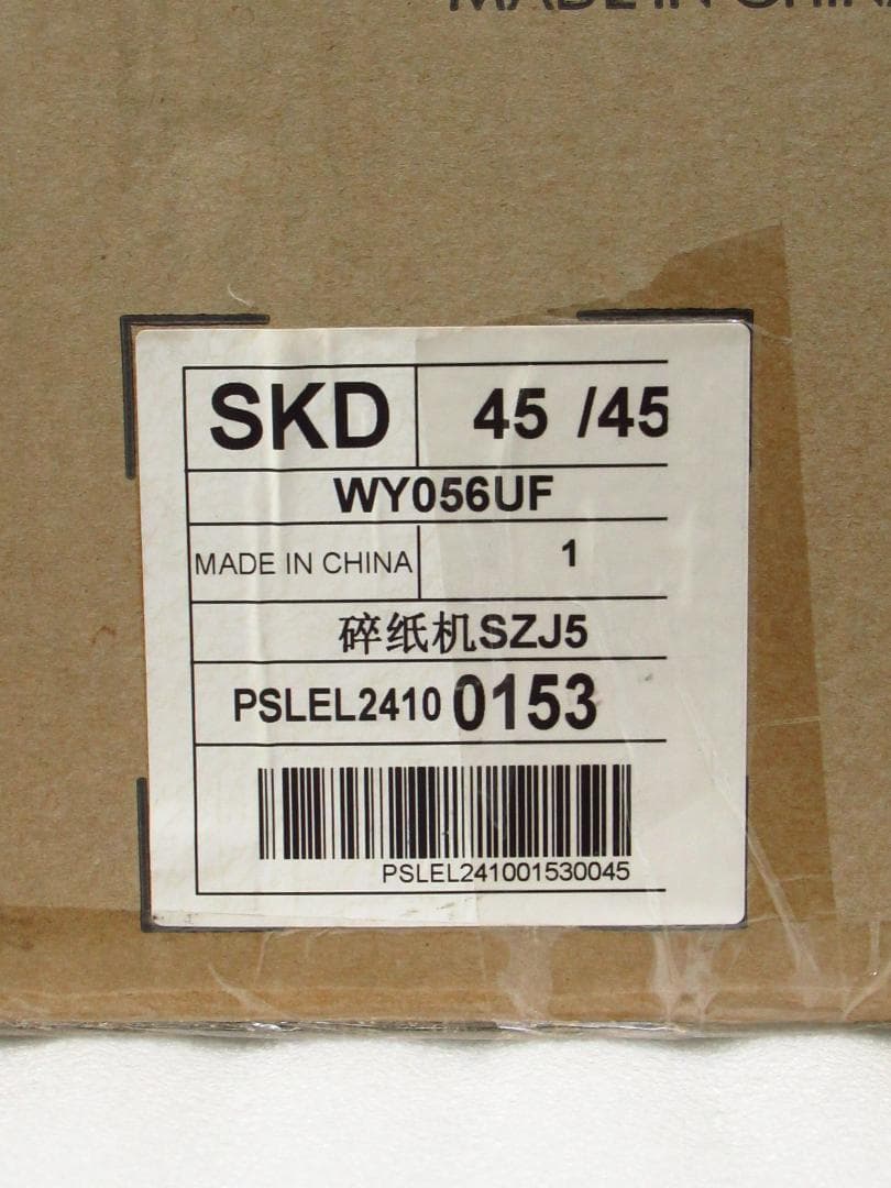 iOCHOW シュレッダー 2x12mm 容量18L SZJ5 未使用品