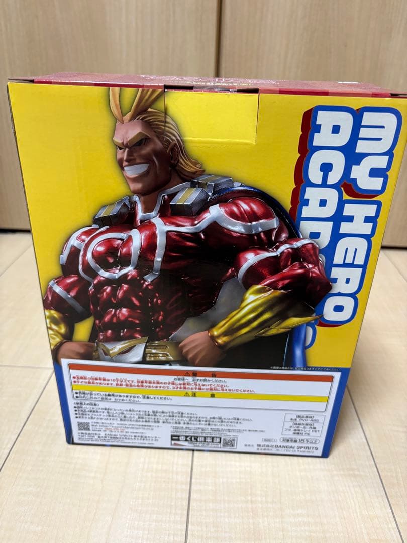 1番くじ　オールマイト　ラストワン賞