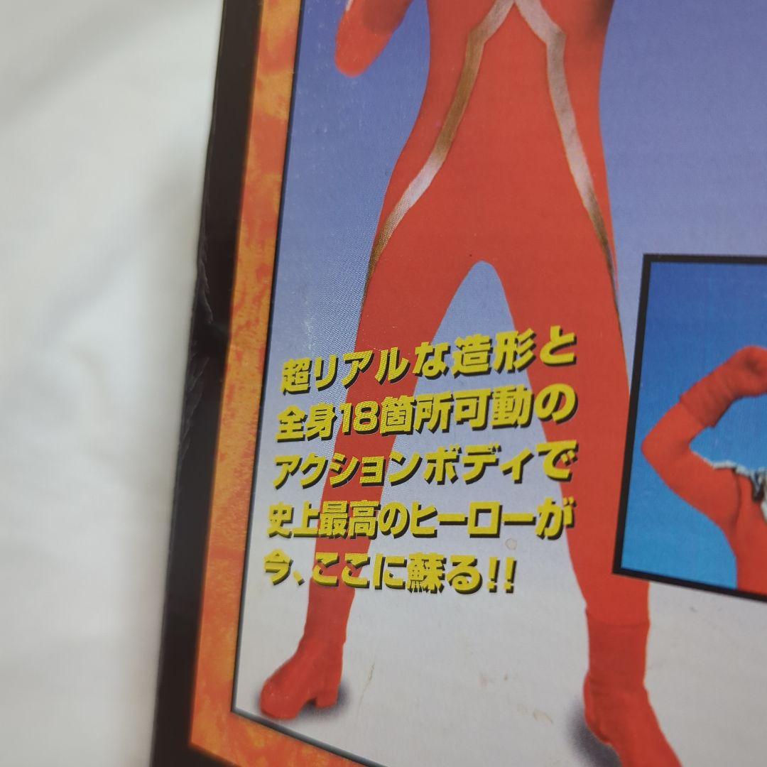 マーミット ウルトラセブン 未塗装組み立てキット