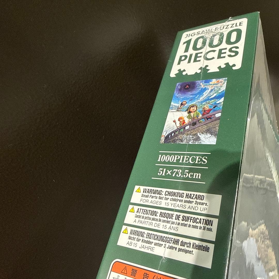 ドラゴンクエストVII Reimagined ジグソーパズル