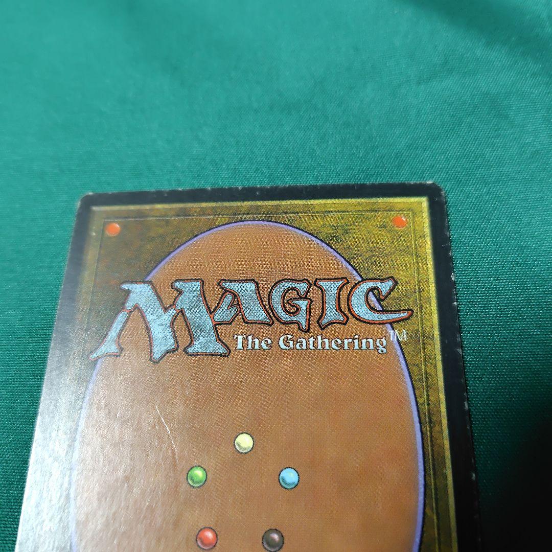 MTG 浅すぎる墓穴