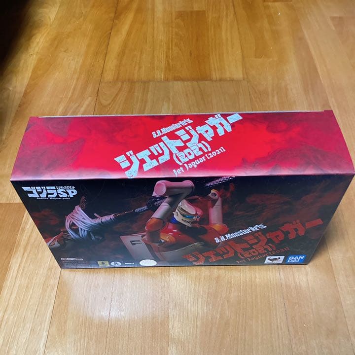 S.H.MonsterArts ジェットジャガー (2021)