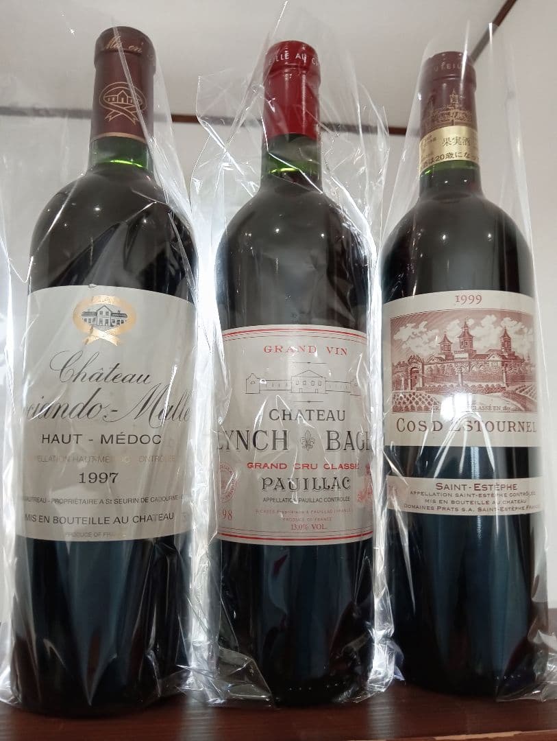 特価ソシアンドマレー97　ランシュバージュ98　コスディストゥルネル99三本@