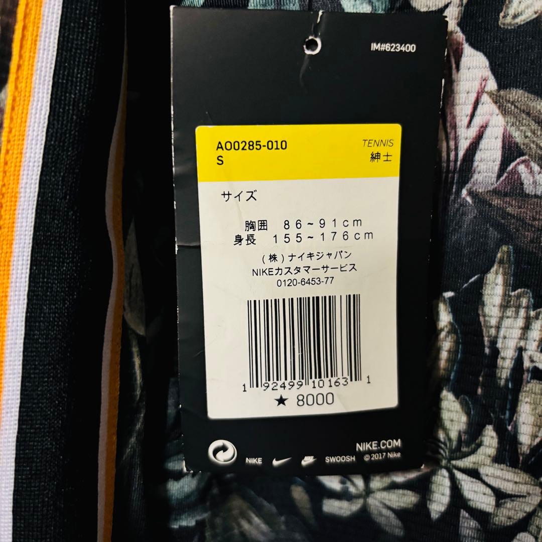 ナイキ NIKE テニスウェア コート 半袖 ウェア 花柄 ボタニカル 総柄