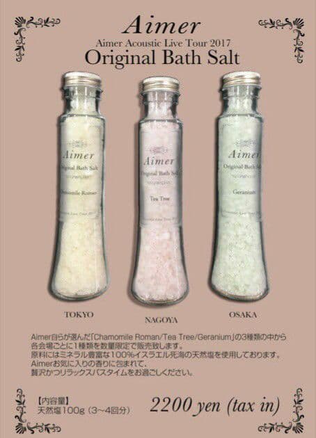 Aimer バスソルト エメ ライブグッズ ポスター（検索用