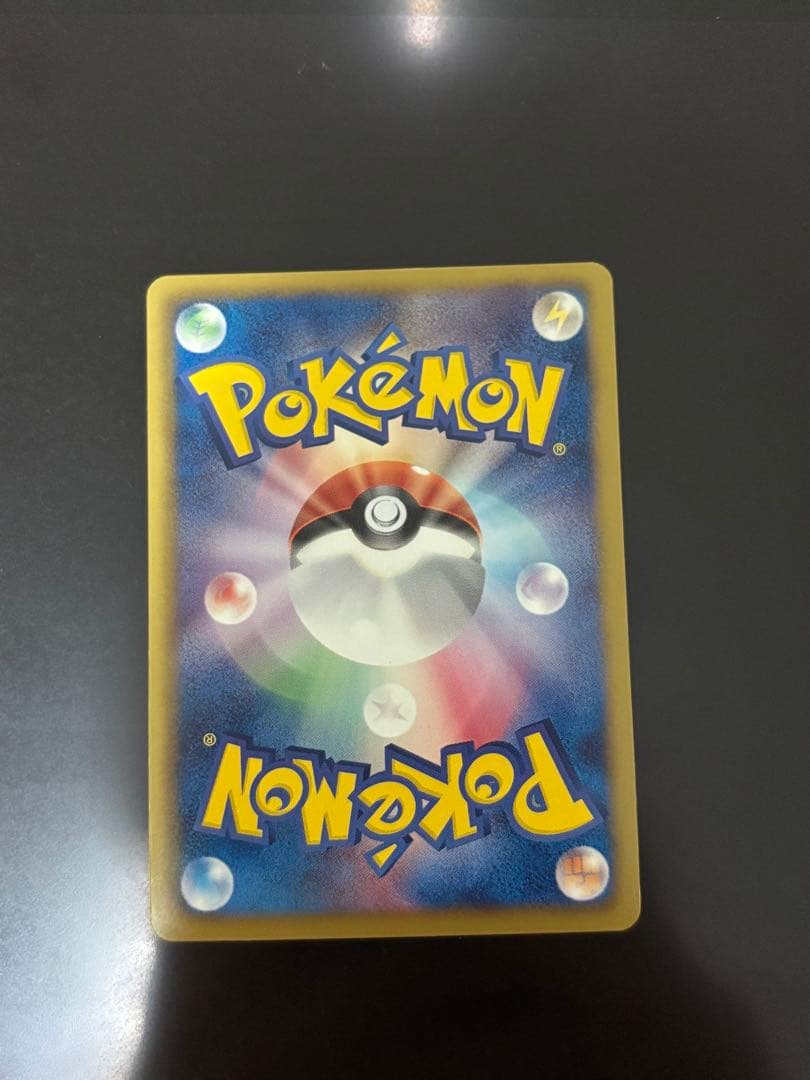 【1ed】レックウザ UR BW5 リューズブラスト Rayquaza