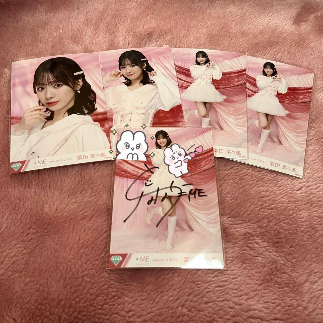 きゅんかわ人生　生写真　冨田菜々風　直筆　コンプ　イラコメ有　ヒキ　チュウ　ヨリ