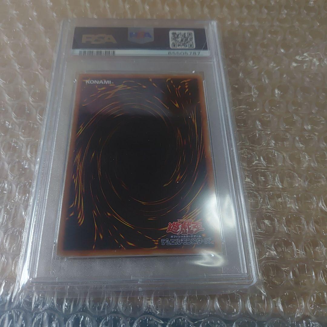 遊戯王OCG 暗影の闇霊使い ダルク プリズマ PSA 10