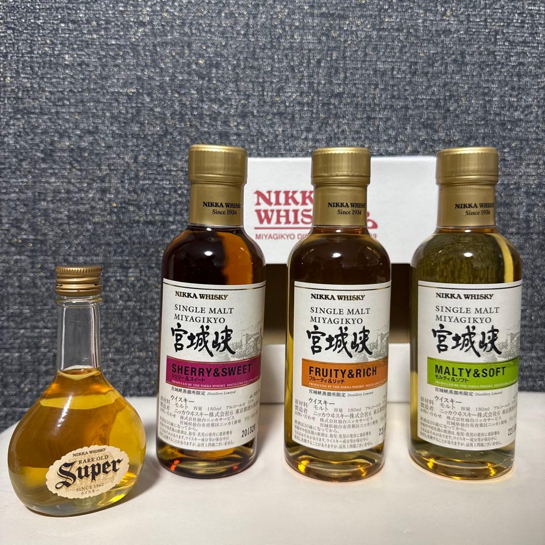 NIKKA WHISKY シングルモルトウイスキーセット スーパーニッカ小瓶付き