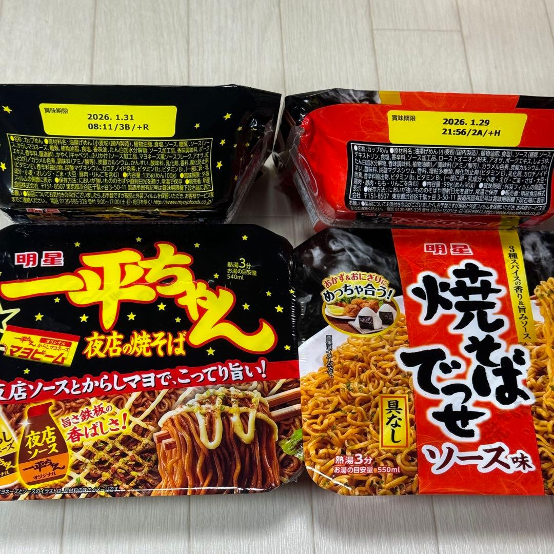 カップ麺・お菓子等 \ 一平ちゃん・麺づくり・魚豚・カラムーチョ・ランチパイ 他